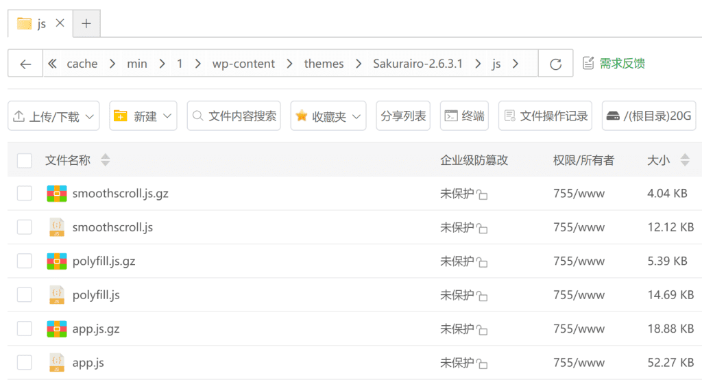 Sakurairo主题与WP Rocket插件可能存在的兼容性问题（js文件404报错）3