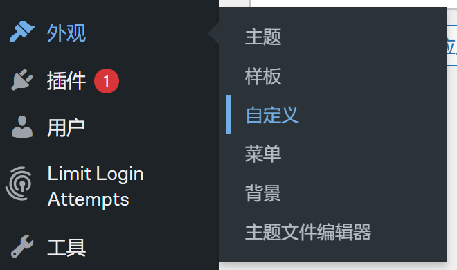 WordPress Sakurairo主题自动添加首行缩进（2字符）1
