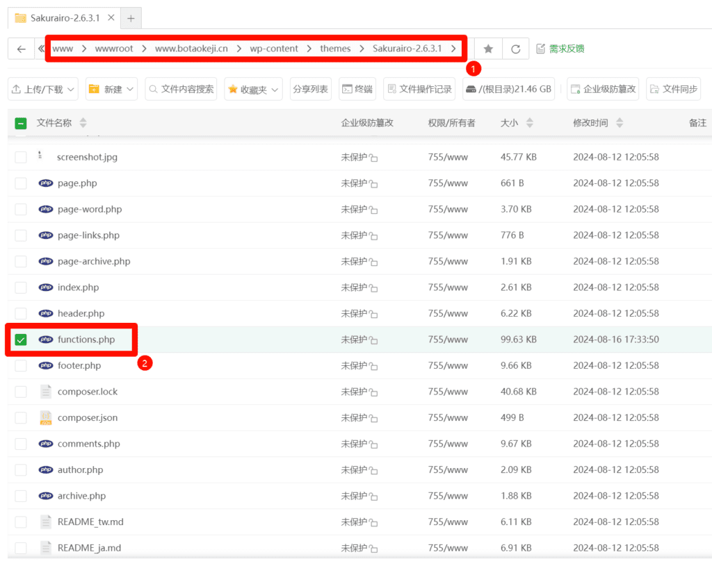 Sakureiro主题字体加载错误（cdn4.tianli0.top)解决方案4