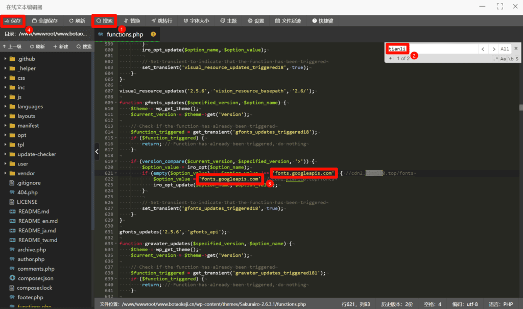 Sakureiro主题字体加载错误（cdn4.tianli0.top)解决方案5