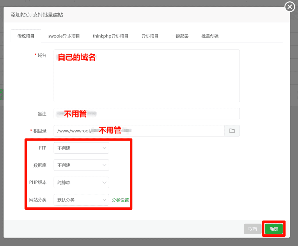 利用宝塔面板及Docker部署AList私人网盘教程13
