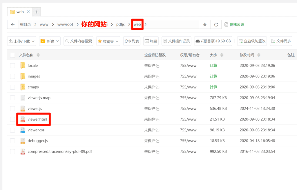 宝塔面板部署pdf.js教程（可用于alist网盘PDF文件预览）4