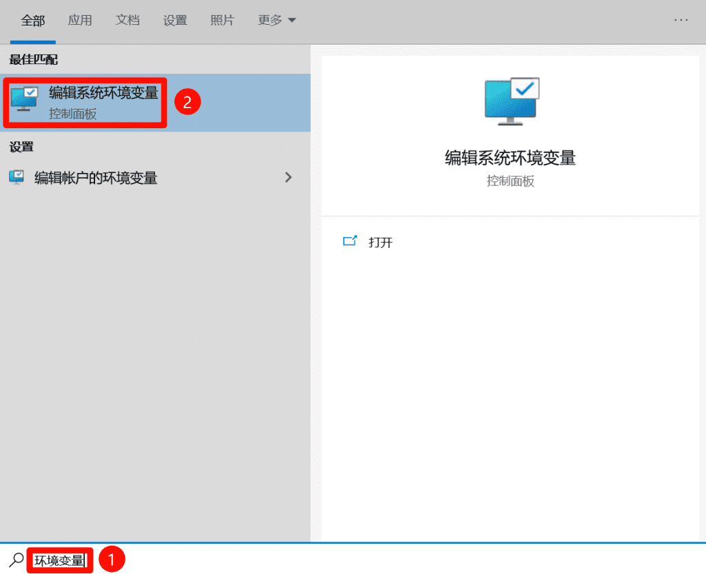 基于VS Code的Flutter安卓应用开发环境配置教程3