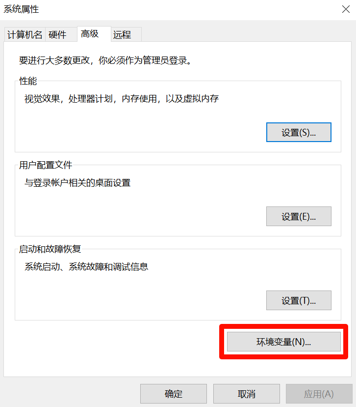 基于VS Code的Flutter安卓应用开发环境配置教程4
