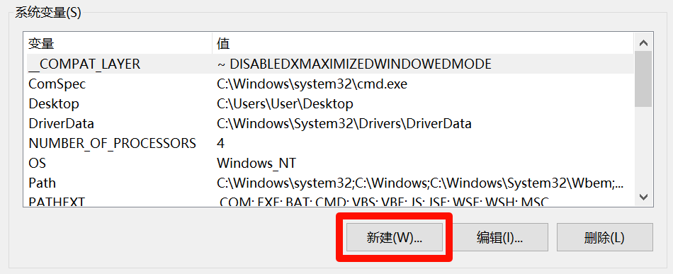 基于VS Code的Flutter安卓应用开发环境配置教程7