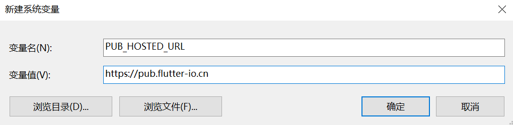 基于VS Code的Flutter安卓应用开发环境配置教程8