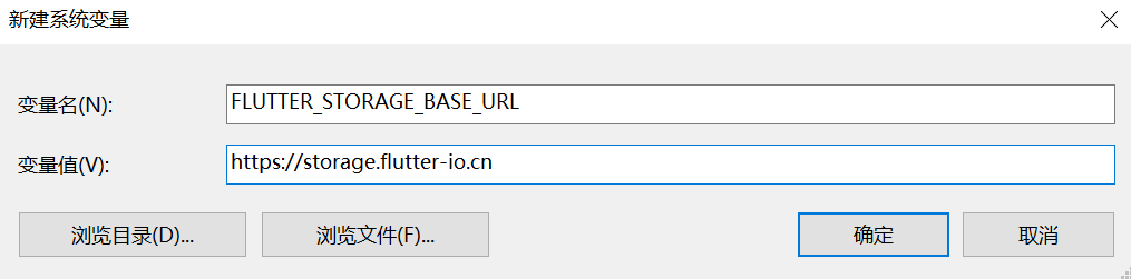 基于VS Code的Flutter安卓应用开发环境配置教程9