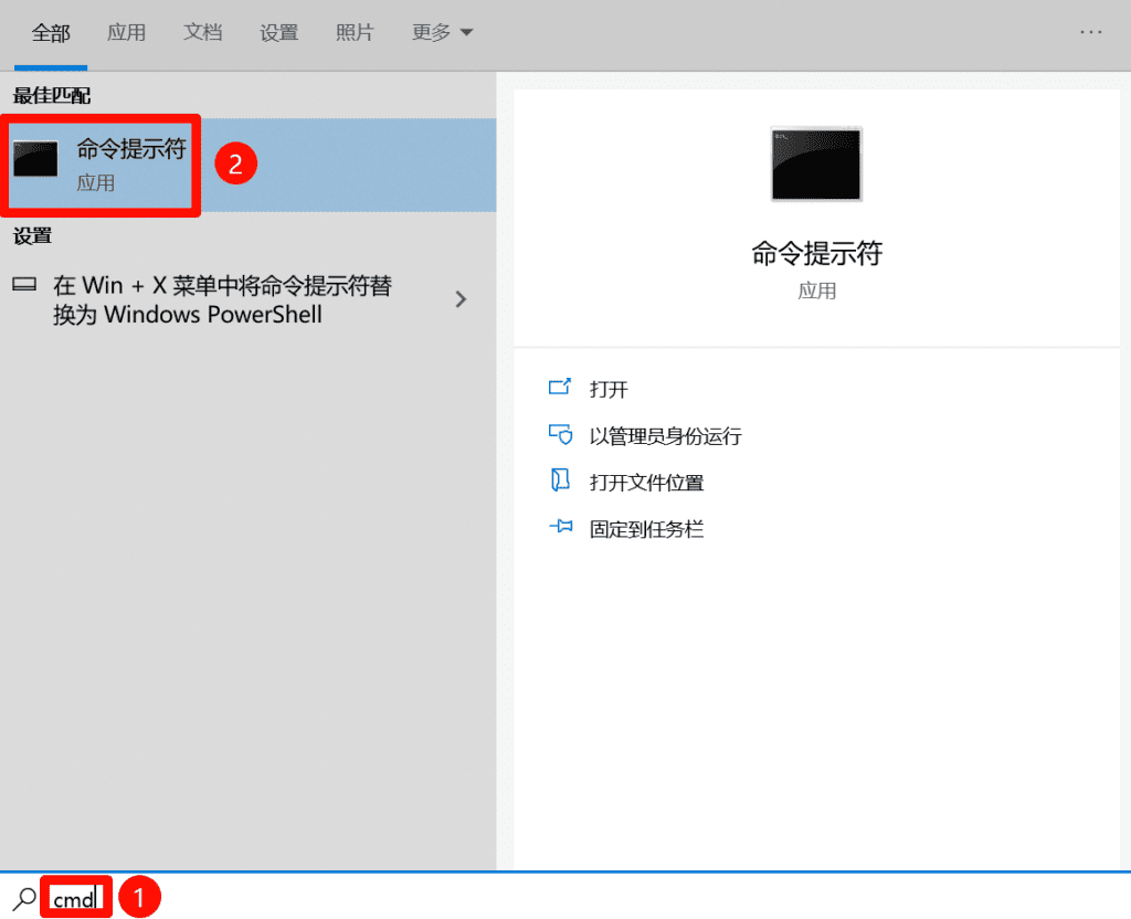 基于VS Code的Flutter安卓应用开发环境配置教程10