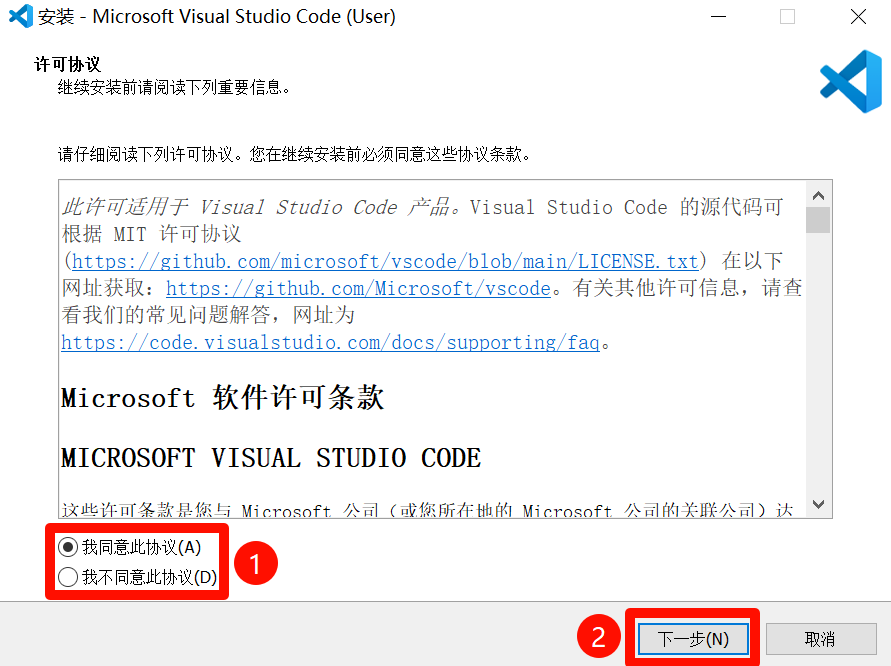 基于VS Code的Flutter安卓应用开发环境配置教程49