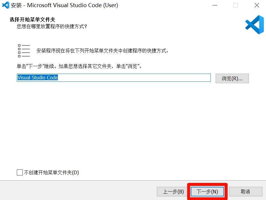 基于VS Code的Flutter安卓应用开发环境配置教程51