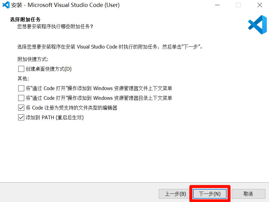 基于VS Code的Flutter安卓应用开发环境配置教程52