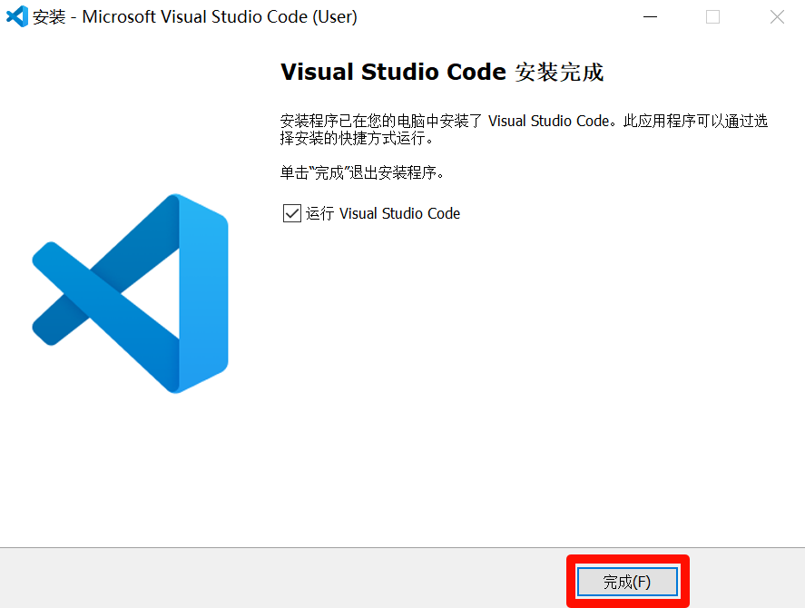 基于VS Code的Flutter安卓应用开发环境配置教程54