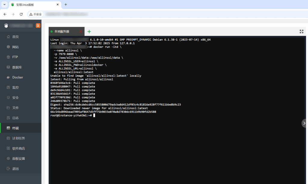 利用宝塔面板Docker安装AllinSSL服务实现网站SSL(https)证书自动申请与部署教程2