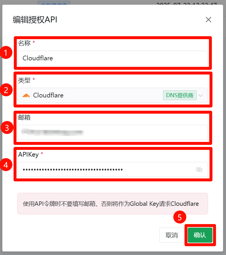 利用宝塔面板Docker安装AllinSSL服务实现网站SSL(https)证书自动申请与部署教程9