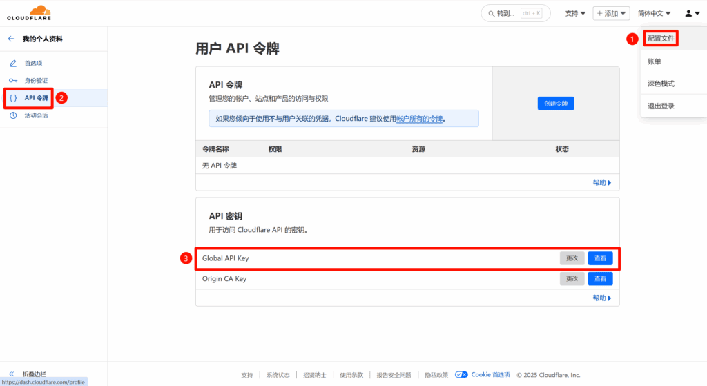 利用宝塔面板Docker安装AllinSSL服务实现网站SSL(https)证书自动申请与部署教程10