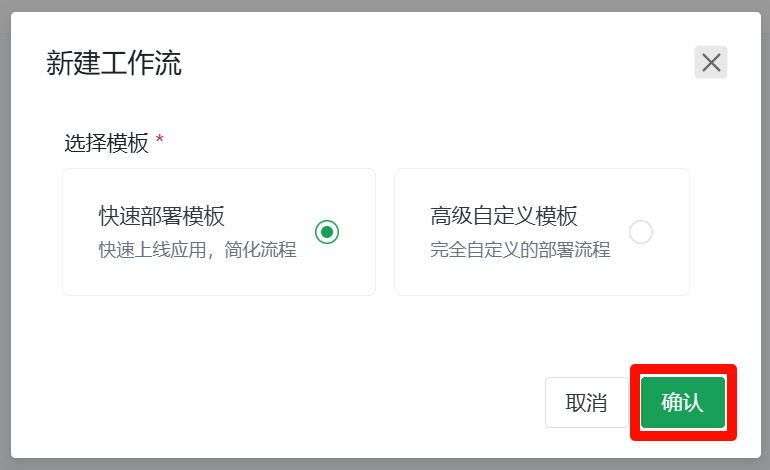 利用宝塔面板Docker安装AllinSSL服务实现网站SSL(https)证书自动申请与部署教程16