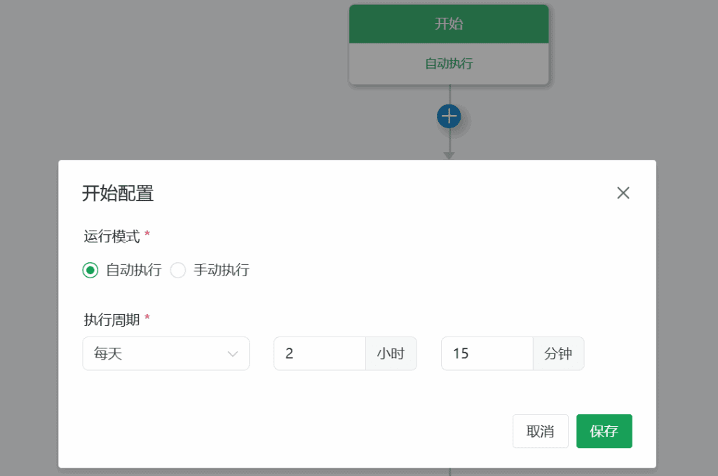 利用宝塔面板Docker安装AllinSSL服务实现网站SSL(https)证书自动申请与部署教程17