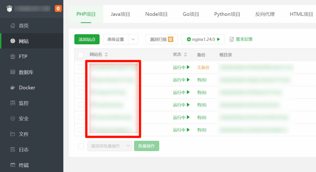 利用宝塔面板Docker安装AllinSSL服务实现网站SSL(https)证书自动申请与部署教程21