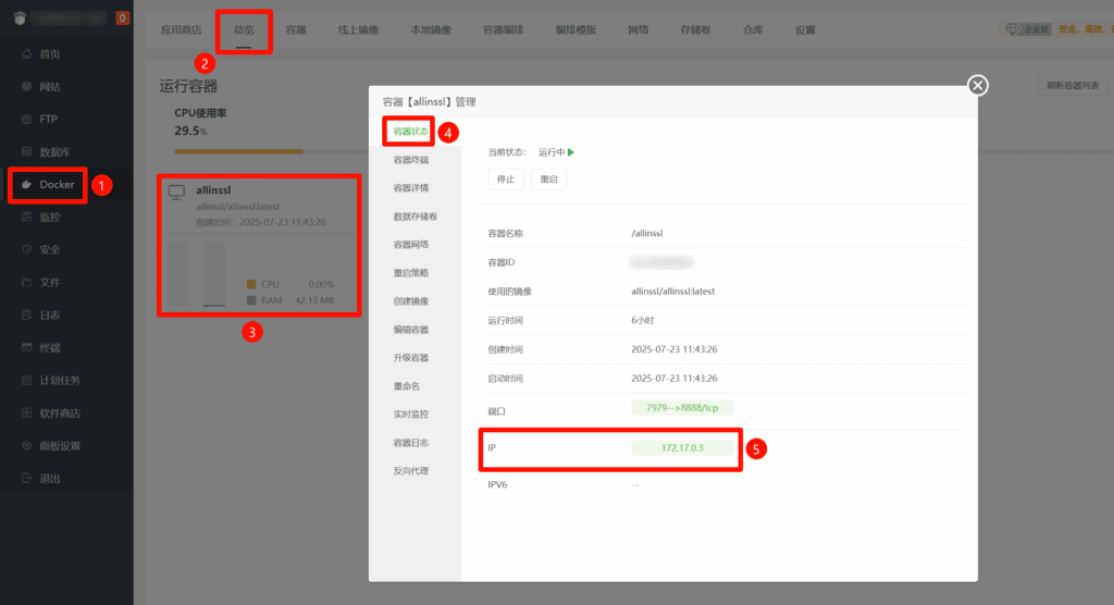 宝塔面板Docker利用AllinSSL部署证书过程中出现“证书部署失败: 请求BT失败“错误的分析及解决方案2