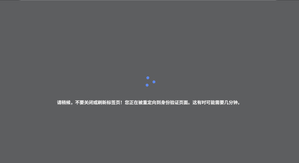 将域名从阿里云转移到Spaceship教程13