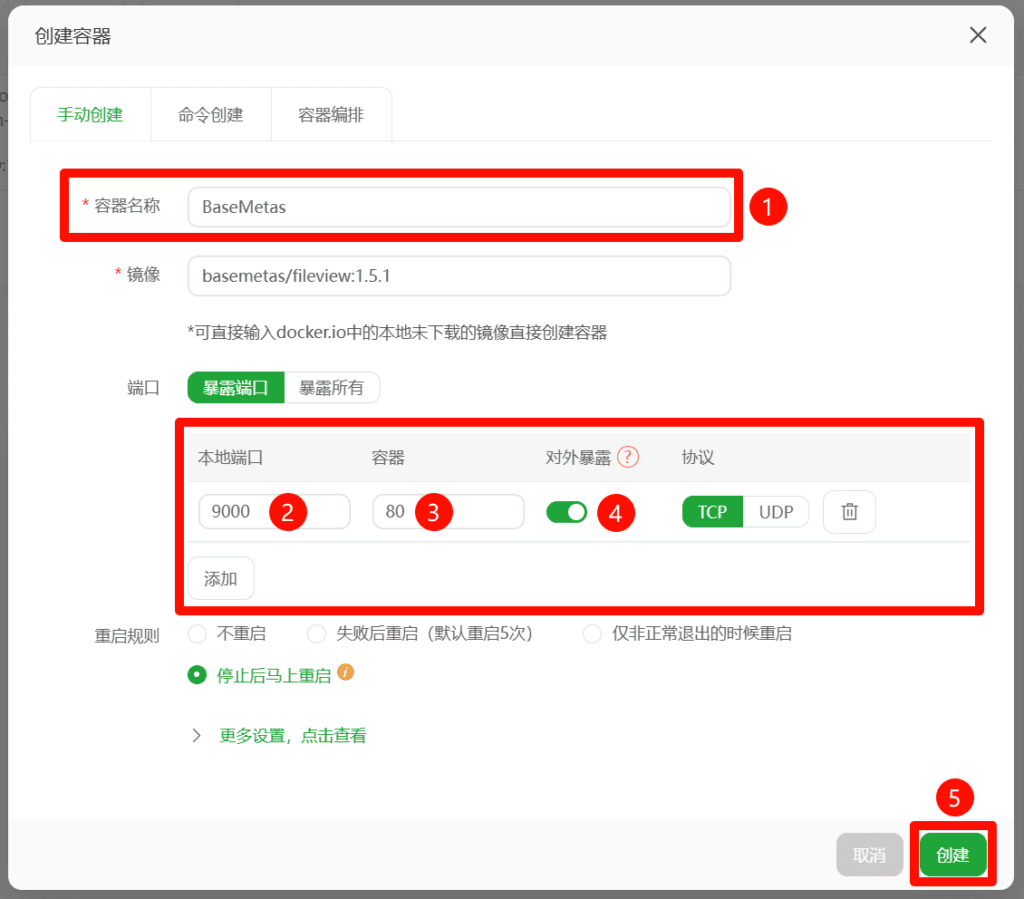 OpenList的Office文档预览新方式-基于宝塔面板Docker容器的BaseMetas Fileview安装与配置教程4