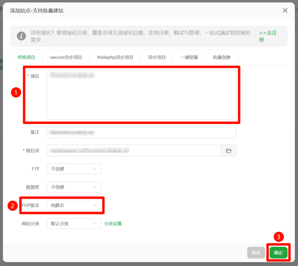 OpenList的Office文档预览新方式-基于宝塔面板Docker容器的BaseMetas Fileview安装与配置教程7