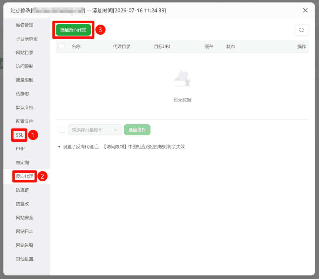 OpenList的Office文档预览新方式-基于宝塔面板Docker容器的BaseMetas Fileview安装与配置教程9