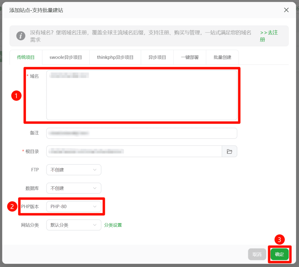 OpenList的Office文档预览新方式-基于宝塔面板Docker容器的BaseMetas Fileview安装与配置教程13