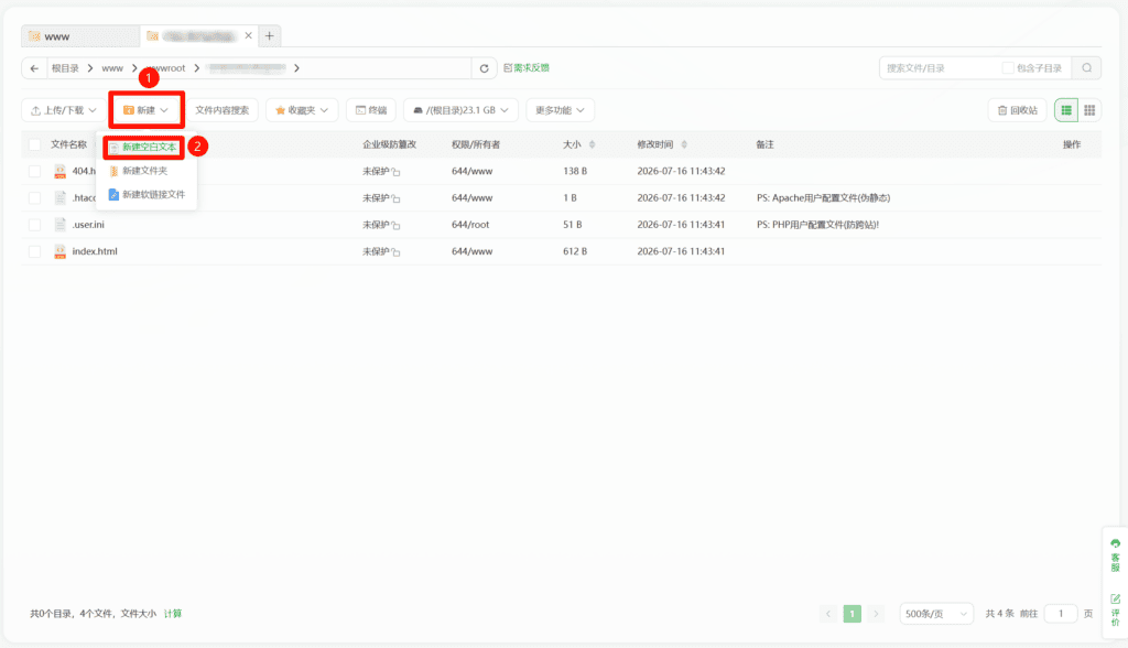 OpenList的Office文档预览新方式-基于宝塔面板Docker容器的BaseMetas Fileview安装与配置教程17