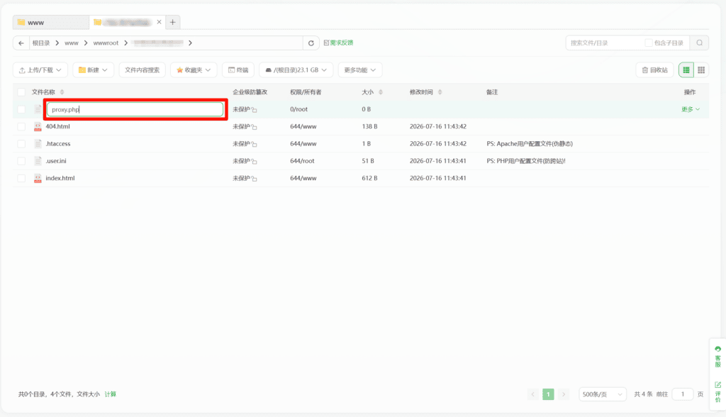 OpenList的Office文档预览新方式-基于宝塔面板Docker容器的BaseMetas Fileview安装与配置教程18