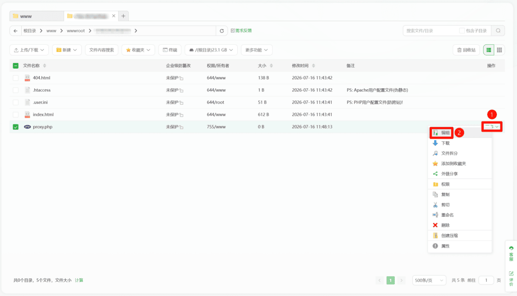 OpenList的Office文档预览新方式-基于宝塔面板Docker容器的BaseMetas Fileview安装与配置教程19