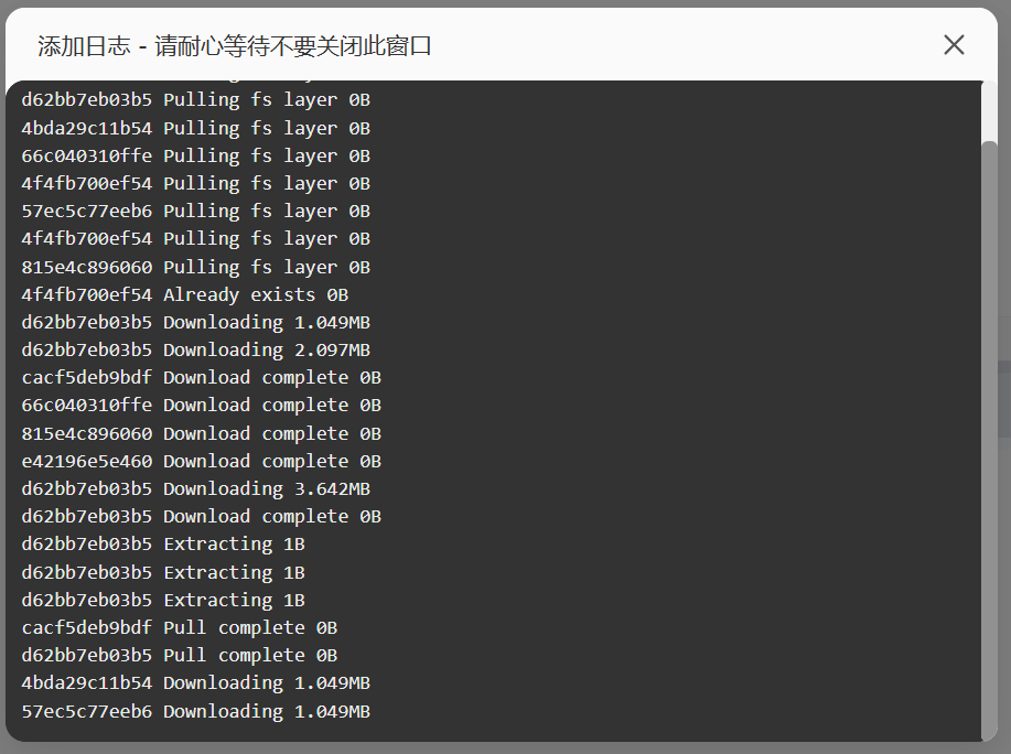 宝塔面板安装部署指定版本OpenList教程（以4.1.0版本为例）3