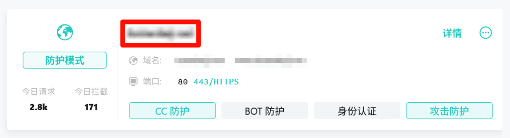 AllinSSL自动申请Https（SSL）证书并部署至雷池WAF防护网站教程10